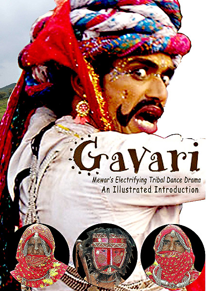 Gavari-cover-1-s